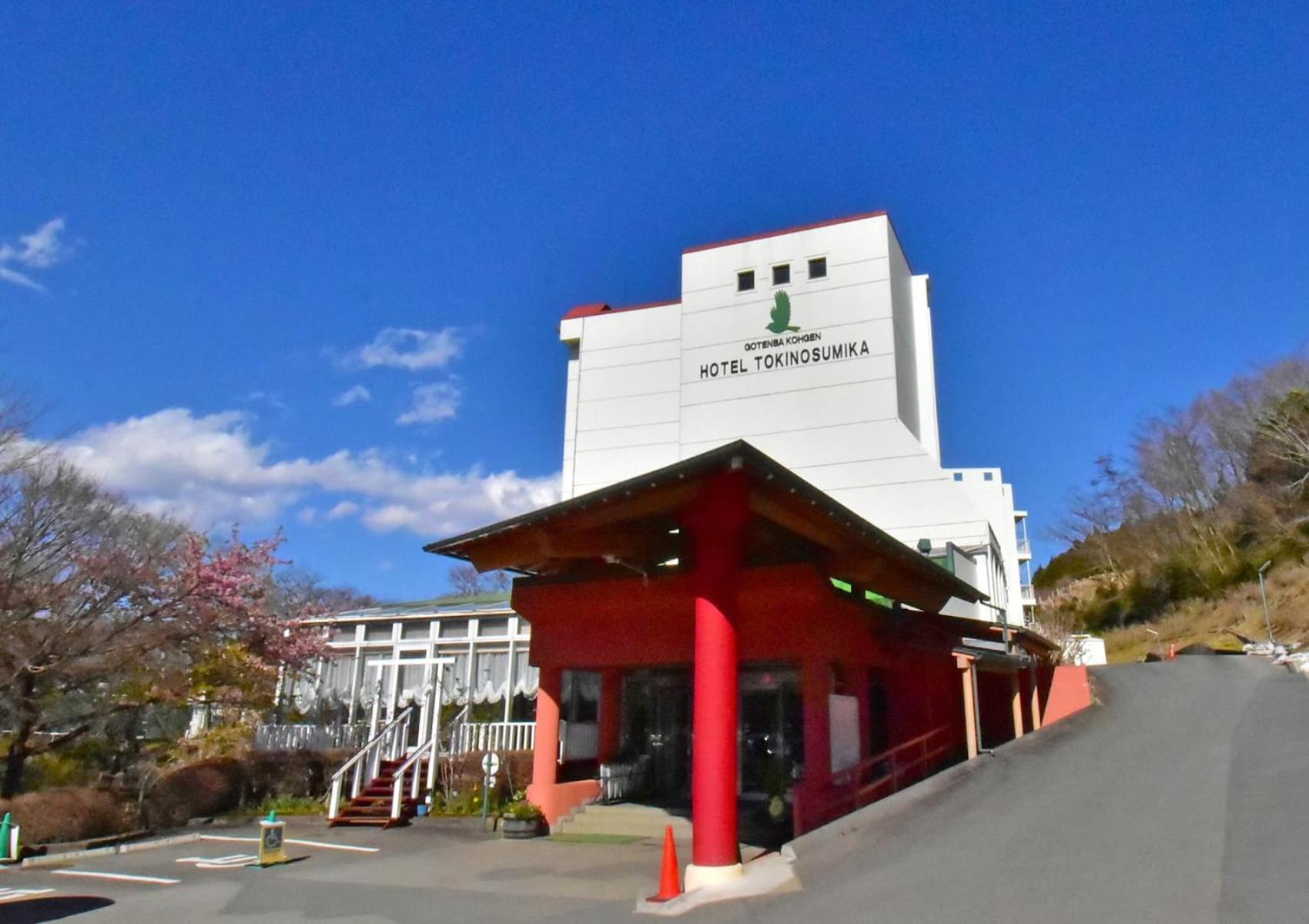 Hotel Gotemba Kogen Tokinosumika Zewnętrze zdjęcie
